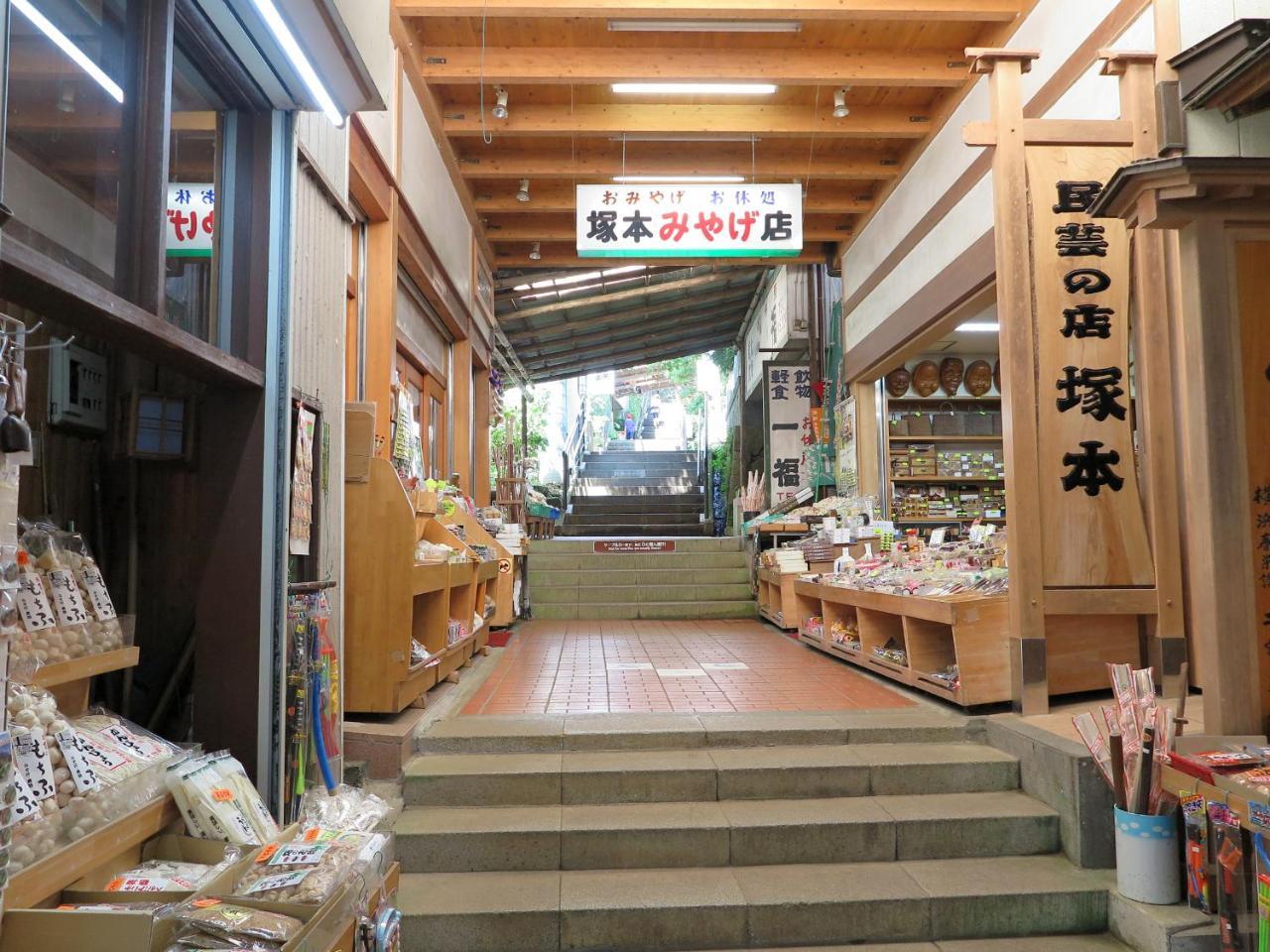 Togakubo Hotel Isehara Buitenkant foto